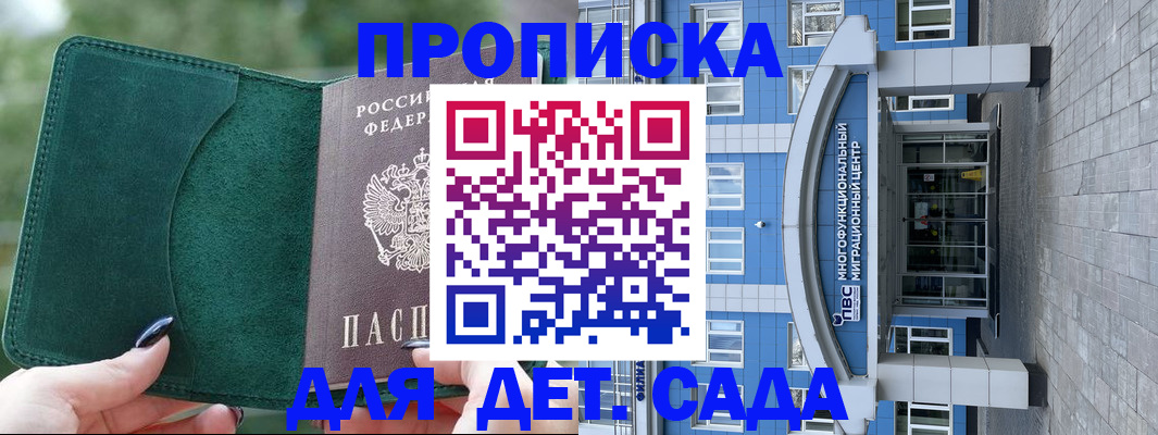 форма 3 в Новочеркасске